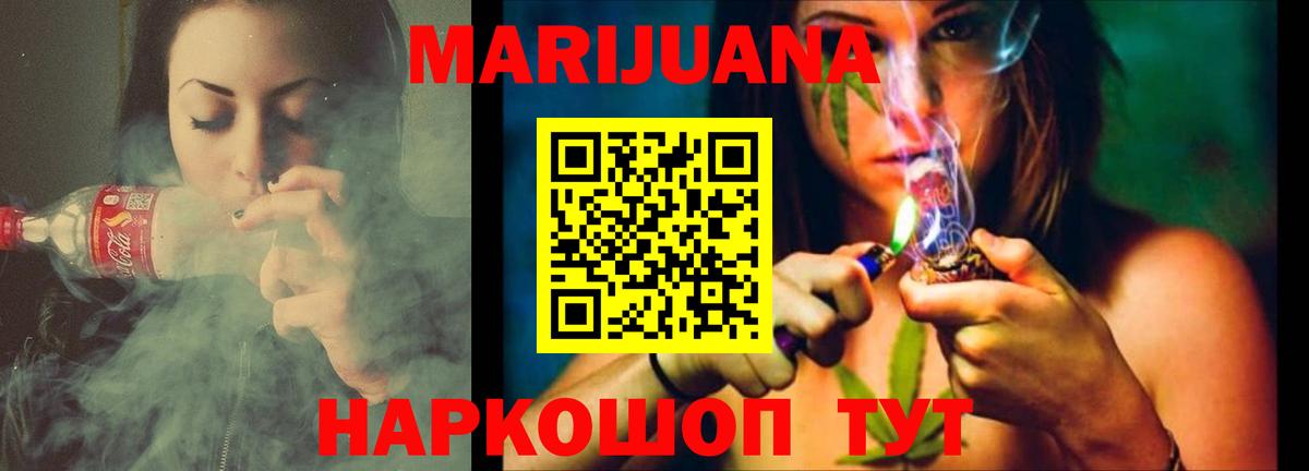 Каннабис гибрид  МАРИХУАНА марихуана  Карачаевск  Вход с VPN  Канабис ГИДРОПОН  Каннабис индика 